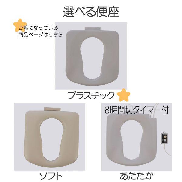 パナソニック 樹脂製ポータブルトイレ ラフィーネキューブ ラップ式プラスチック便座 PN-L30301 パナソニック エイジフリー 介護用品 | Panasonic | 02