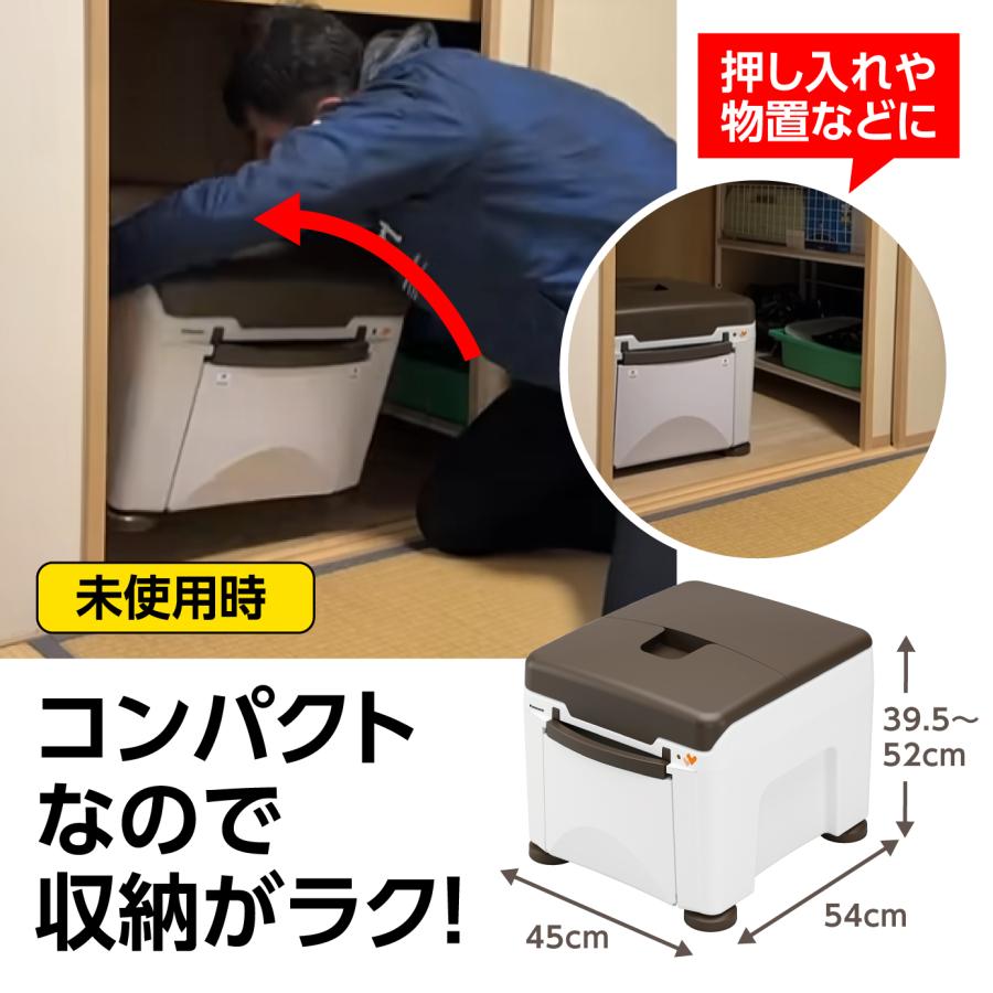 パナソニック 樹脂製ポータブルトイレ ラフィーネキューブ ラップ式プラスチック便座 PN-L30301 パナソニック エイジフリー 介護用品 | Panasonic | 07