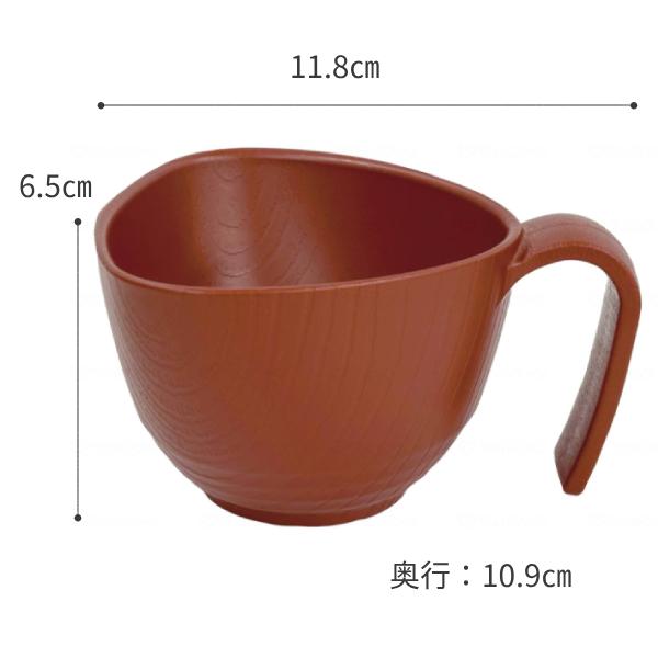 介護 食器 おしゃれ 軽量 茶碗 電子レンジ可 食器洗浄機可 コンフィーライト 椀 小 HUB-1 三信化工 取っ手付き 持ち手付 ご飯茶碗 おかゆ椀 介護用品 |  | 06