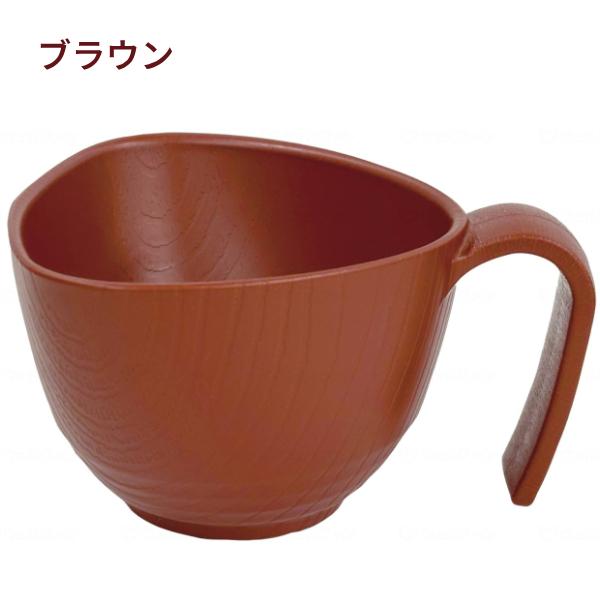 介護 食器 おしゃれ 軽量 茶碗 電子レンジ可 食器洗浄機可 コンフィーライト 椀 大  HUB-2 三信化工 取っ手付き 持ち手付 ご飯茶碗 おかゆ椀 汁椀 介護用品 |  | 03