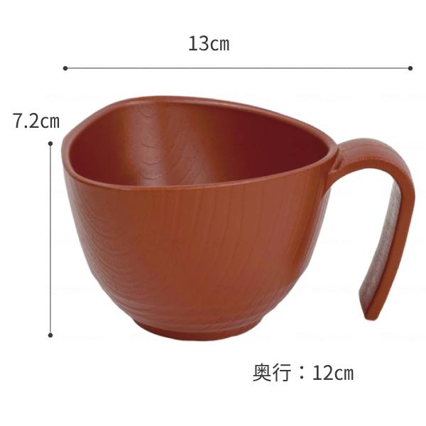 介護 食器 おしゃれ 軽量 茶碗 電子レンジ可 食器洗浄機可 コンフィーライト 椀 大  HUB-2 三信化工 取っ手付き 持ち手付 ご飯茶碗 おかゆ椀 汁椀 介護用品 |  | 06