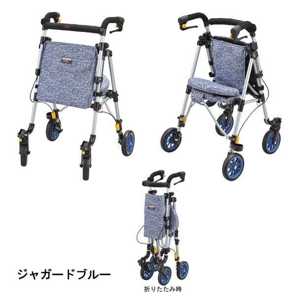 ウィズワン 歩行車 コンパクト おしゃれ レジェールキャンシット