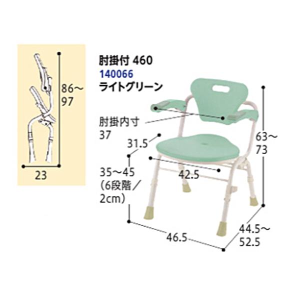 リッチェル（Richell） シャワーチェア 介護用風呂椅子 やわらか