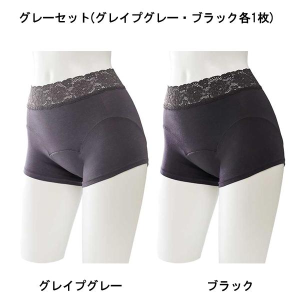 ルルオアーゼ 吸水消臭ショーツ フィット 2色組 婦人用 SPL-GSC-634 吸水量目安:30cc 辻一 介護 肌着 女性用 介護用品 |  | 01