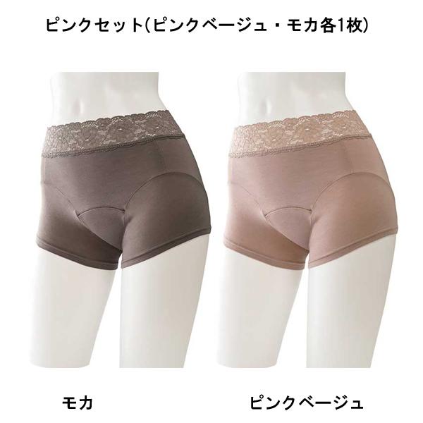 ルルオアーゼ 吸水消臭ショーツ フィット 2色組 婦人用 SPL-GSC-634 吸水量目安:30cc 辻一 介護 肌着 女性用 介護用品 |  | 02