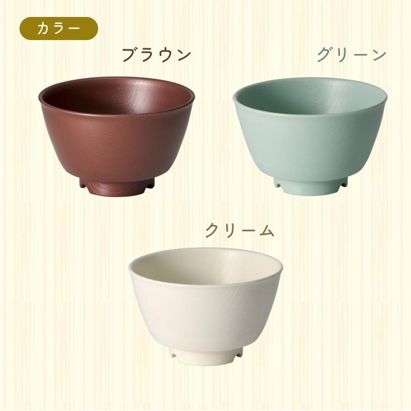 木目 持ちやすい茶碗 370mL NBLS1B 電子レンジ 食洗機 対応 日本製 スケーター もちやすい・すくいやすいシリーズ 軽量 割れにくい プラスチック食器 介護用品 | スケーター | 05