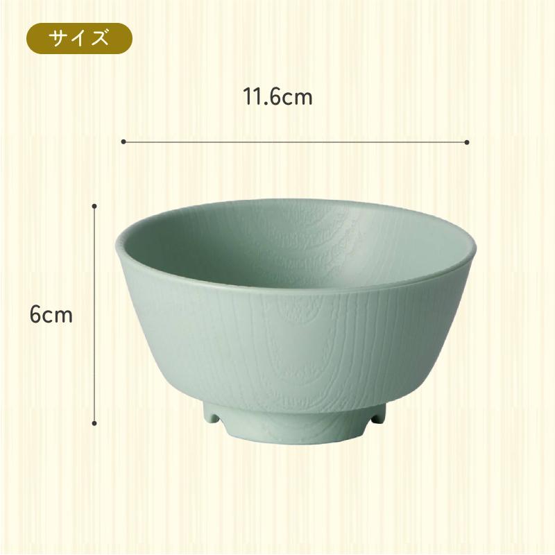 木目 持ちやすい汁椀 NBLS2B 330mL 電子レンジ 食洗機 対応 日本製 スケーター もちやすい・すくいやすいシリーズ 軽量 割れにくい プラスチック食器 介護用品 | スケーター | 06