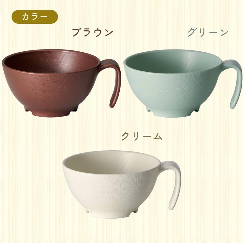 木目 持ちやすい汁椀 ハンドル付 NBLS2HB 電子レンジ 食洗機 対応 日本製 スケーター 持ち手付き 介護用品 | スケーター | 05