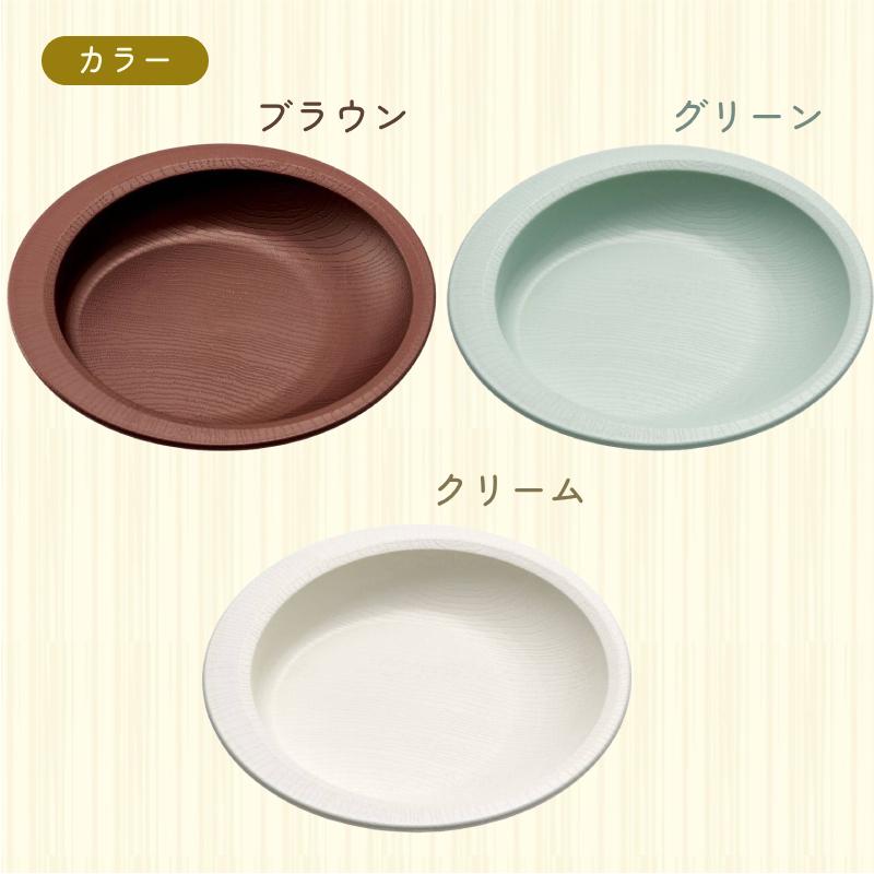 木目すくいやすいプレート NPLS2B 電子レンジ 食洗機 対応 日本製 スケーター  介護用品 | スケーター | 05