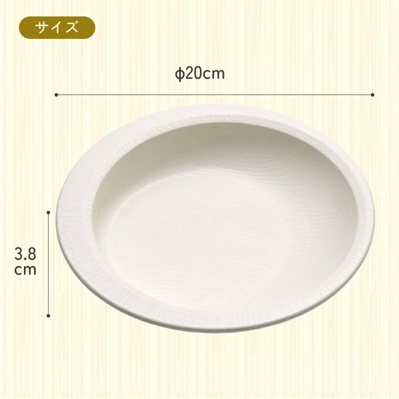 木目すくいやすいプレート NPLS2B 電子レンジ 食洗機 対応 日本製 スケーター  介護用品 | スケーター | 06