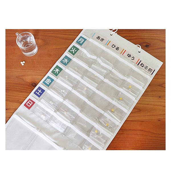 服薬管理アイテム お薬WEEKカレンダー SK-100IV ドリテック 介護 便利 日常生活 介護用品 |  | 01