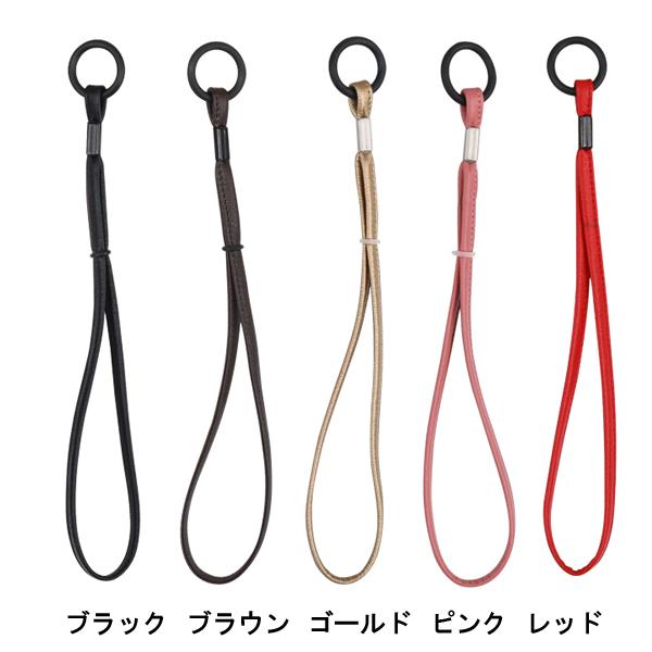 杖 ステッキ 用品 おしゃれ 杖ストラップ ステッキストラップ サン・ビーム(チャップリン) 合成革 介護用品 |  | 01