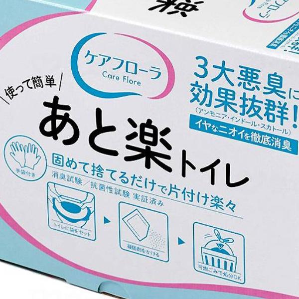 介護・防災用簡易トイレ あと楽トイレ 50回分 WPB-ATRKT-W050 和弘プラスチック工業 防災グッズ 災害対策 介護用品 |  | 01
