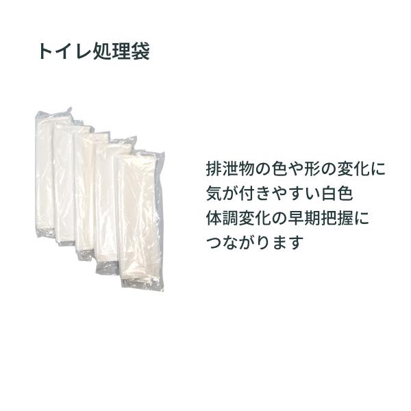 介護・防災用簡易トイレ あと楽トイレ 50回分 WPB-ATRKT-W050 和弘プラスチック工業 防災グッズ 災害対策 介護用品 |  | 02
