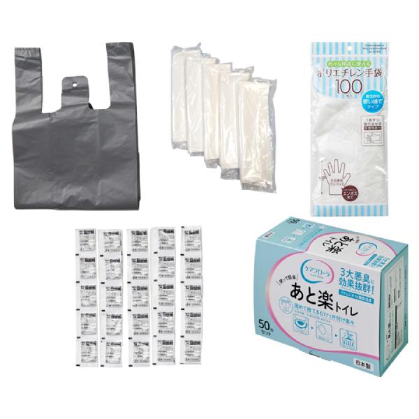 介護・防災用簡易トイレ あと楽トイレ 50回分 WPB-ATRKT-W050 和弘プラスチック工業 防災グッズ 災害対策 介護用品 |  | 06