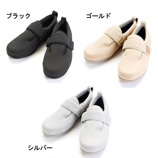 介護靴 おしゃれ 室内 シューズ 女性用 レディース ダブルマジックIII凛 7055　7E 両足販売 徳武産業 あゆみシューズ 介護用品 |  | 01
