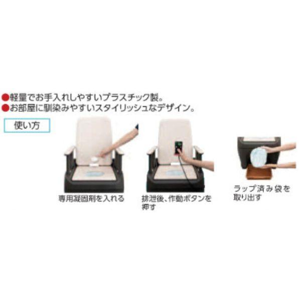 A2B41■新品・未開封品 ラップポン・エール2 ポータブルトイレ ラップポン・エール2 – ラップポン オンラインショップ