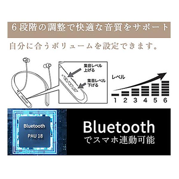 集音器 音の恵み 首掛け集音器 MT-100N シャイン 介護 集音器 日常生活 コミュニケーション 会話 介護用品 |  | 02