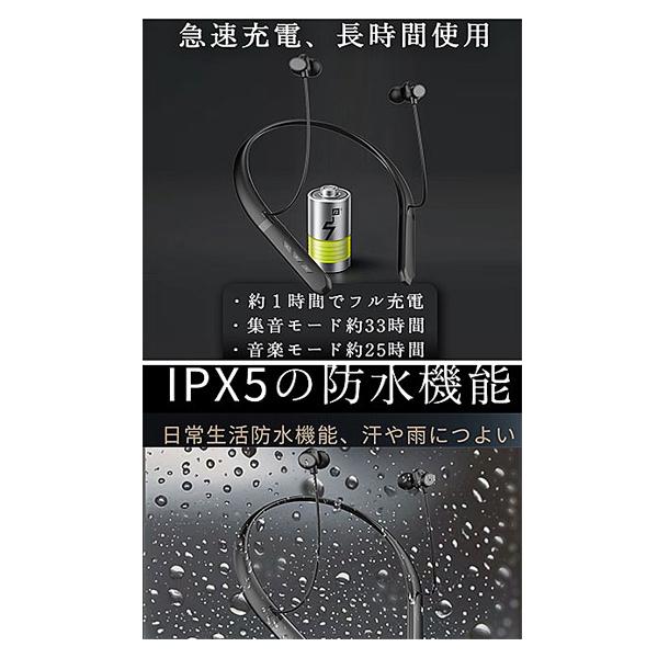 集音器 音の恵み 首掛け集音器 MT-100N シャイン 介護 集音器 日常生活 コミュニケーション 会話 介護用品 |  | 04