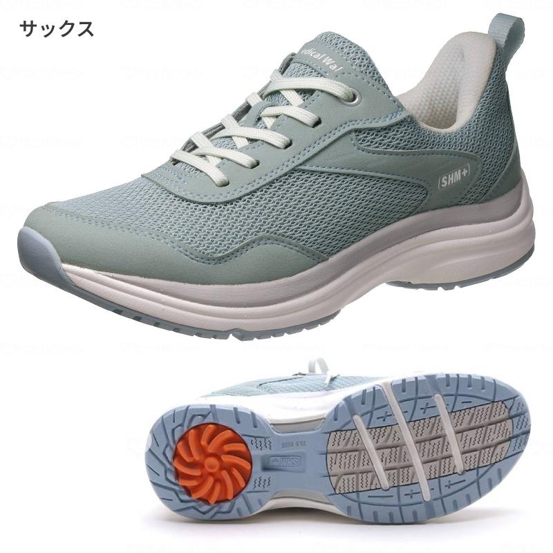 ASAHI Medical Walk ウォーキング シューズ 女性用 メッシュ素材