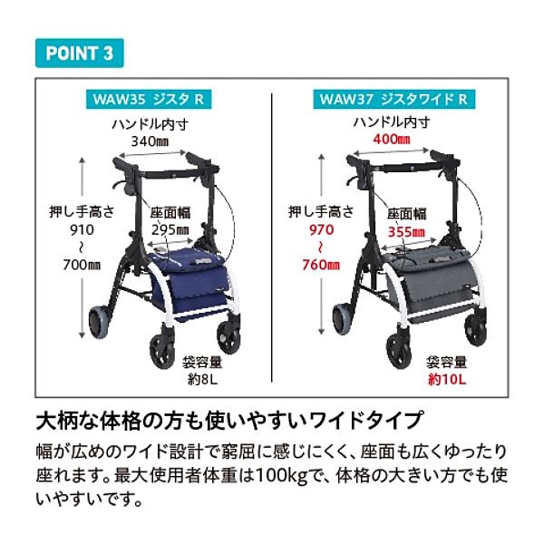 シルバーカー 歩行車 ジスタワイドR WAW37-GY 幸和製作所 介護 歩行補助 手押し車 折りたたみ ショッピング 介護用品 | Tacaof | 05