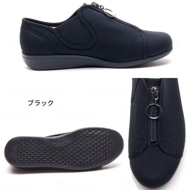 履きやすい靴 ファスナー 介護靴 おしゃれ 外履き シューズ レディース 快歩主義 L176 婦人用 アサヒシューズ 軽量 日本製 介護シューズ | アサヒシューズ | 05