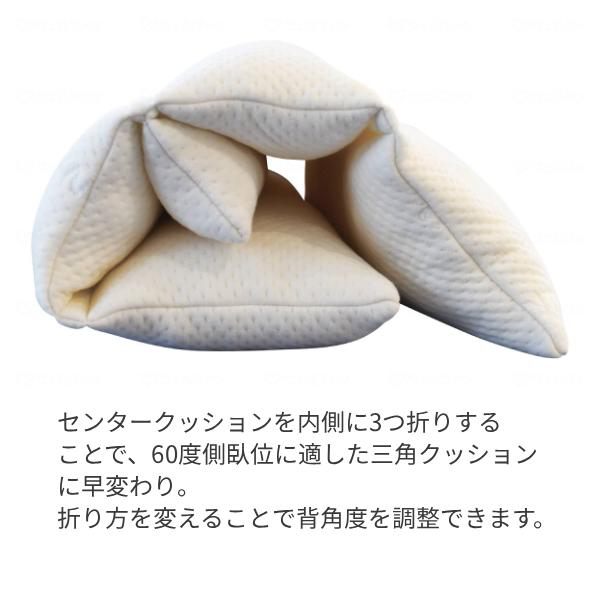 ナーセントEx コロネ アイ・ソネックス 体位変換器 ポジショニング 体位変換クッション 褥瘡予防 介護用品の画像