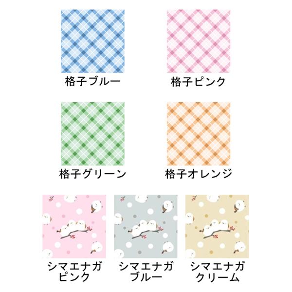 高齢者食事エプロン 介護用エプロン 介護エプロン 介護 大人用 食事用エプロン MR-3012 萬楽 介護用品 |  | 01