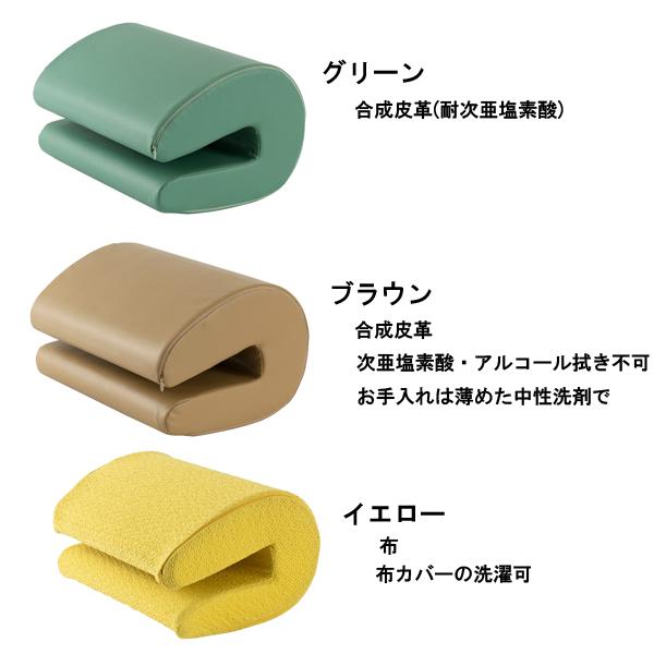 サイドクッション ひじスポっ SDC-HS25P 1個 オフィス・ラボ