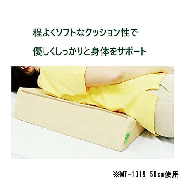 体位変換用具 ポジショニング クッション あんしん息吹クッション MT-1020 ベージュ 80cm 丸田シャツ 超通気 産褥予防 介護用品_1