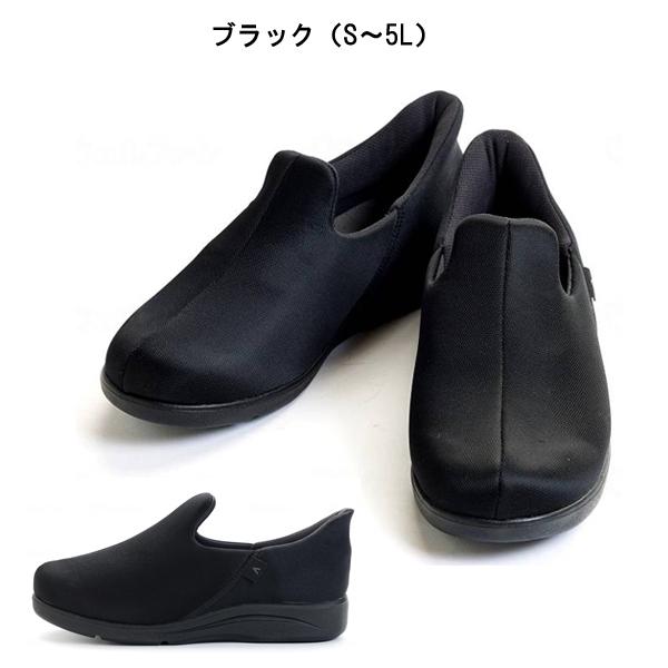 介護シューズ あゆみ レディース メンズ おしゃれ 徳武産業 瞬感スポッと 7E　7061 (介護 スリッポン 室内履き 施設用 男女兼用 あゆみシューズ) 介護用品 |  | 01