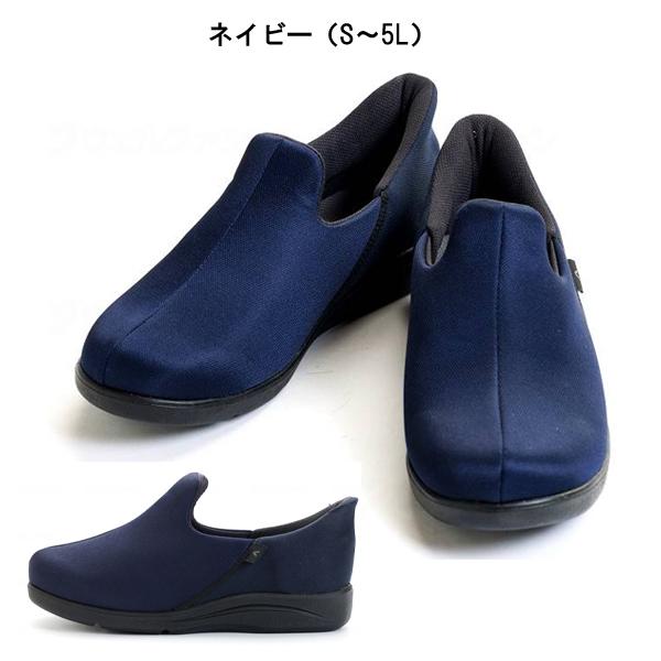 介護シューズ あゆみ レディース メンズ おしゃれ 徳武産業 瞬感スポッと 7E　7061 (介護 スリッポン 室内履き 施設用 男女兼用 あゆみシューズ) 介護用品 |  | 02