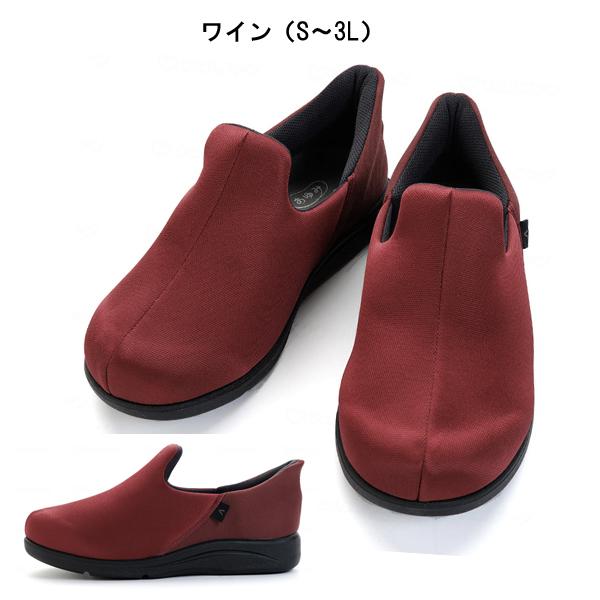 介護シューズ あゆみ レディース メンズ おしゃれ 徳武産業 瞬感スポッと 7E　7061 (介護 スリッポン 室内履き 施設用 男女兼用 あゆみシューズ) 介護用品 |  | 03