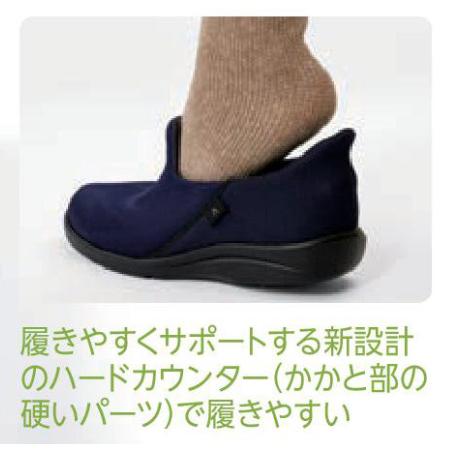 介護シューズ あゆみ レディース メンズ おしゃれ 徳武産業 瞬感スポッと 7E　7061 (介護 スリッポン 室内履き 施設用 男女兼用 あゆみシューズ) 介護用品 |  | 04