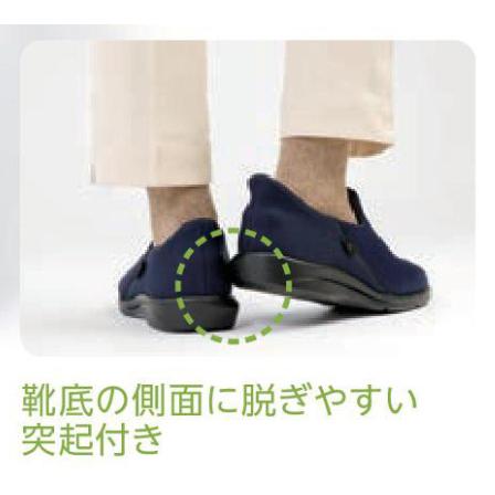 介護シューズ あゆみ レディース メンズ おしゃれ 徳武産業 瞬感スポッと 7E　7061 (介護 スリッポン 室内履き 施設用 男女兼用 あゆみシューズ) 介護用品 |  | 05