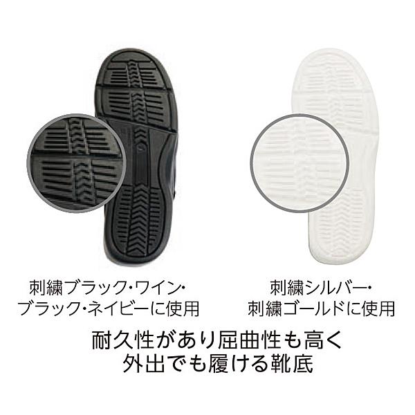 介護シューズ あゆみ レディース メンズ おしゃれ 徳武産業 瞬感スポッと 7E　7061 (介護 スリッポン 室内履き 施設用 男女兼用 あゆみシューズ) 介護用品 |  | 07
