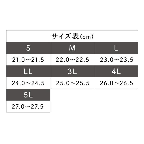 介護シューズ あゆみ レディース メンズ おしゃれ 徳武産業 瞬感スポッと 7E　7061 (介護 スリッポン 室内履き 施設用 男女兼用 あゆみシューズ) 介護用品 |  | 08