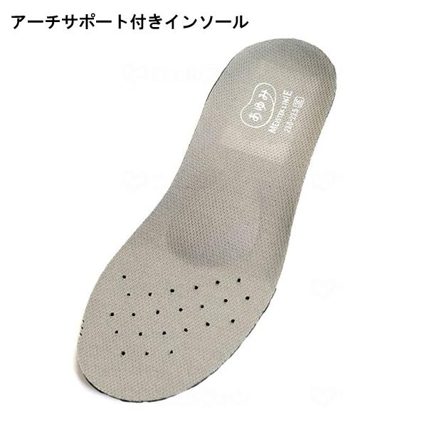 介護シューズ あゆみ レディース メンズ おしゃれ 徳武産業 瞬感スポッと 7E　7061 (介護 スリッポン 室内履き 施設用 男女兼用 あゆみシューズ) 介護用品 |  | 09