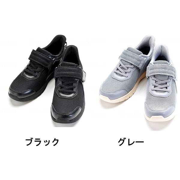 介護靴 おしゃれ 室内 屋外 あゆみ シューズ ライフステップ 7070　5E 両足販売 徳武産業 3E 介護用品 父の日 母の日 敬老の日 プレゼント |  | 01