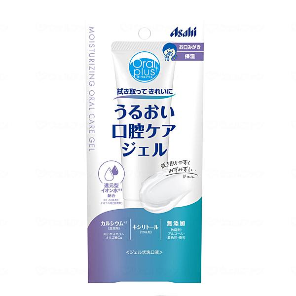 口腔用ジェル オーラルプラス うるおい口腔ケアジェル 45g アサヒグループ食品 介護 口腔ケア 口腔保湿 介護用品 | アサヒグループ食品 | 02