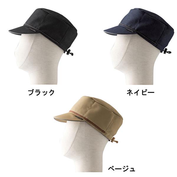 abonet＋JARI アボネット＋ジャリ キャップデニム 2089 フリーサイズ 特殊衣料 介護 保護帽 帽子 介護用品 母の日 父の日 敬老の日 ギフト プレゼント_1