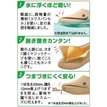 介護用 靴 女性 おしゃれ 快歩主義L011 両足販売 （l011 介護靴 介護シューズ 女性用 婦人用 レディース）｜ekaigonavi｜02