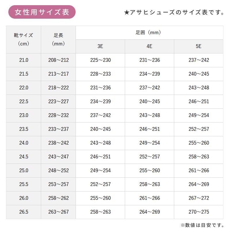 アサヒシューズ 介護シューズ 外履き 介護靴 介護用 靴 リハビリ