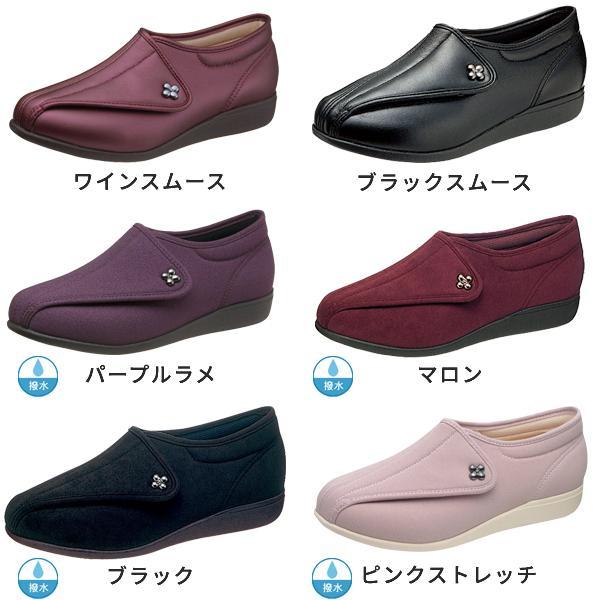 【新品】介護シューズ　リハビリシューズ　介護用　女性用　24cm Amazon.co.jp: [JINGAIWANG] 介護シューズ レディース リハビリ