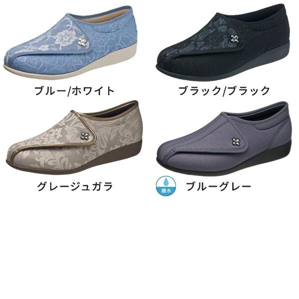 介護シューズ レディース 外履き 高齢者の履きやすい靴 介護用 靴 女性 快歩主義 L011 両足販売 介護靴 アサヒシューズ 介護用品 高齢者 おしゃれ 外反母趾 靴 介護 介護シューズ おしゃれ リハビリ レディース 快歩主義 L011 両足販売 アサヒシューズ 追加カラー (介護靴 女性用 婦人用 – 介護用品専門店  eかいごナビ 介護用 靴 女性 おしゃれ 快歩主義L011 両足販売 （l011 介護靴 介護シューズ 女性用 婦人用 レディース）