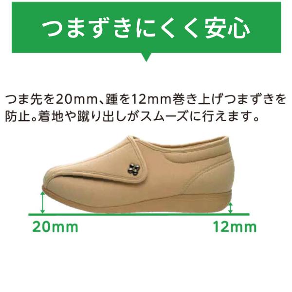 アサヒシューズ 介護シューズ 外履き 介護靴 介護用 靴 リハビリ