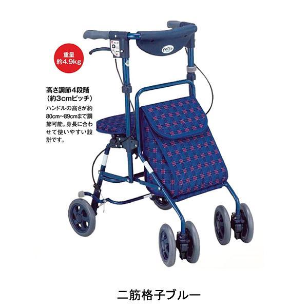 シルバーカー おしゃれ フォルテ 島製作所 手押し車 折りたたみ 介護