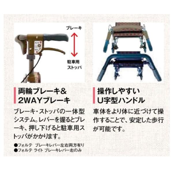 シルバーカー おしゃれ フォルテ 島製作所 手押し車 折りたたみ 介護
