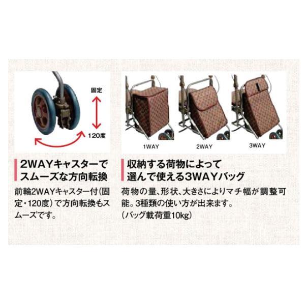 シルバーカー おしゃれ フォルテ 島製作所 手押し車 折りたたみ 介護