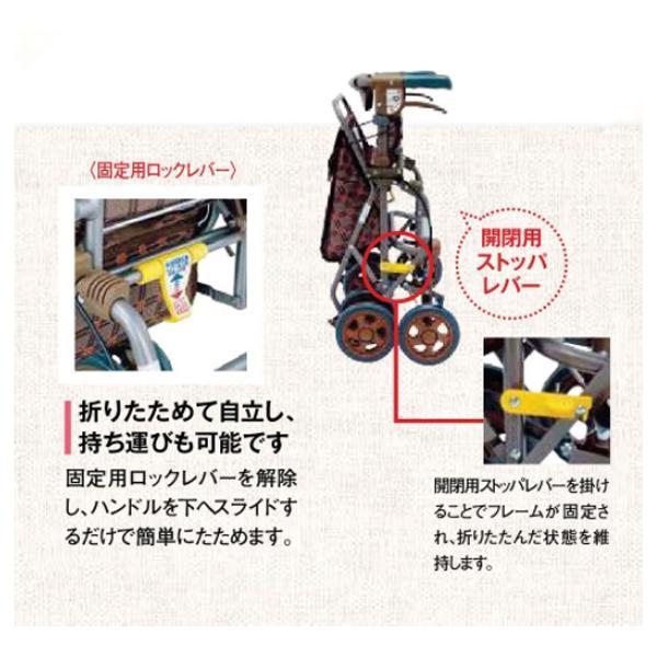 シルバーカー おしゃれ フォルテ 島製作所 手押し車 折りたたみ 介護